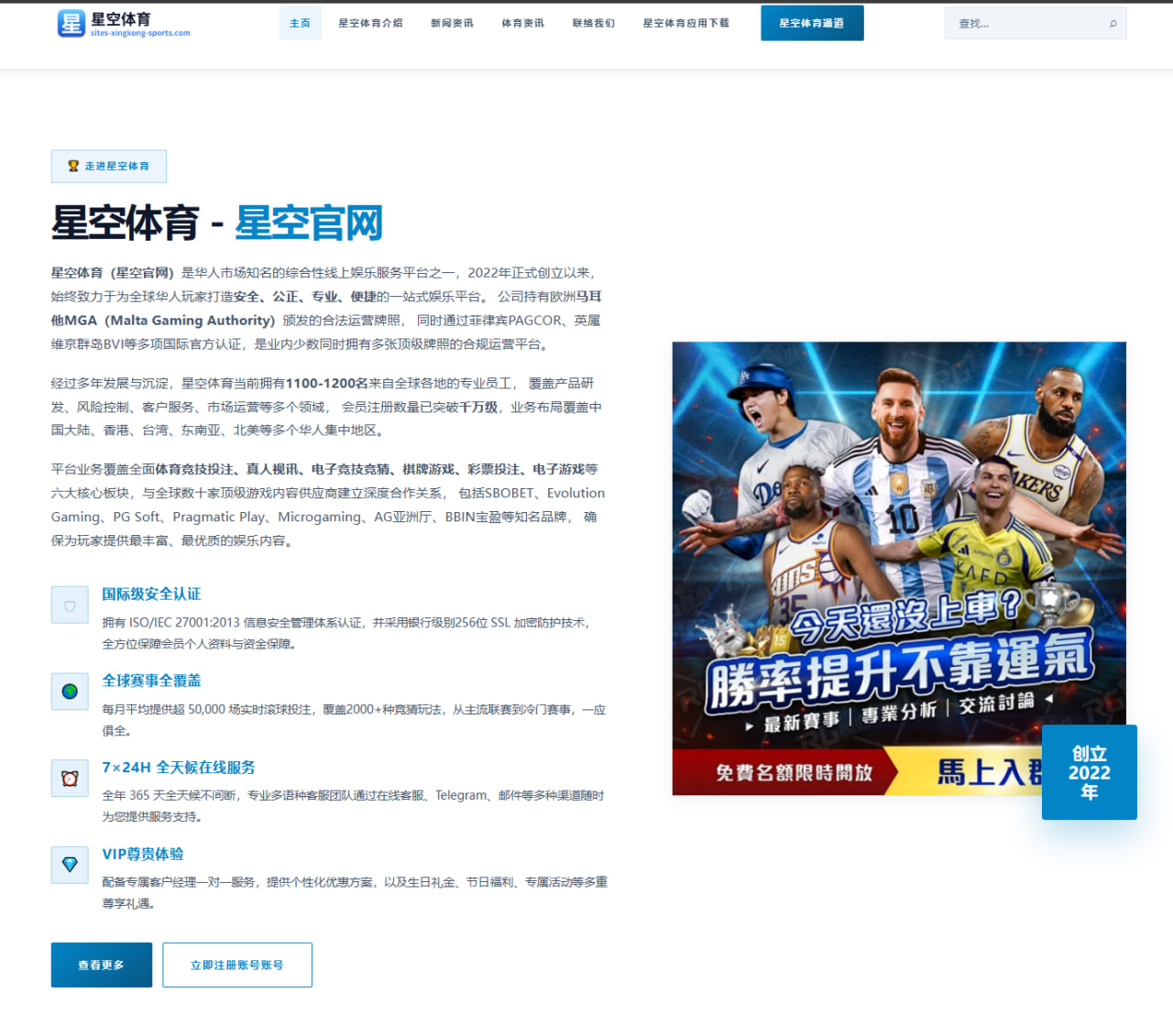 九游体育平台：墨西哥队阵容变化与临场调整继续升温的世界杯2026赛程解读