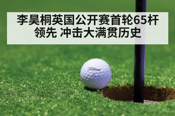 golf putt on green